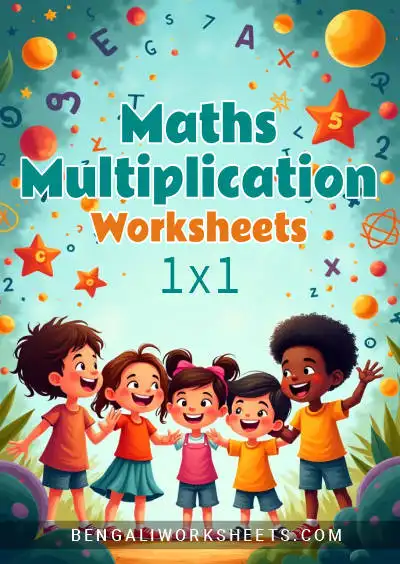 English Multiplication Worksheets