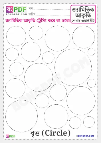 Bengali geometric shape circle