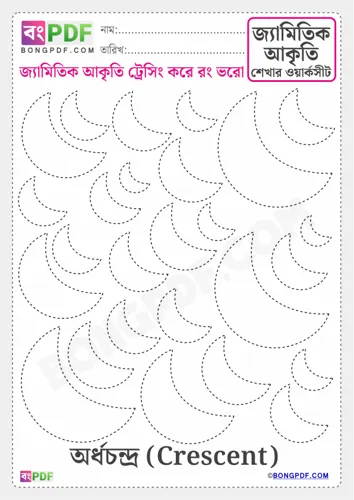 Bengali geometric shape crescent