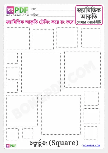 Bengali geometric shape square