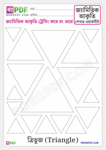 Bengali geometric shape triangle