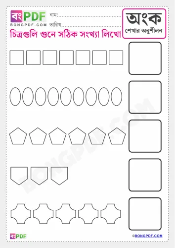 Bengali number count and write
