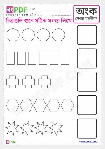 Bengali Number Count and Write