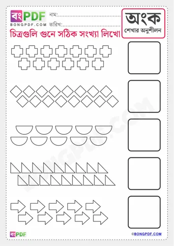 Bengali number count write