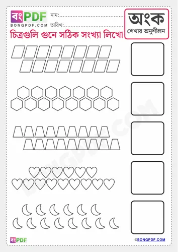 Free Learn Bengali Number Count Write Worksheet Download