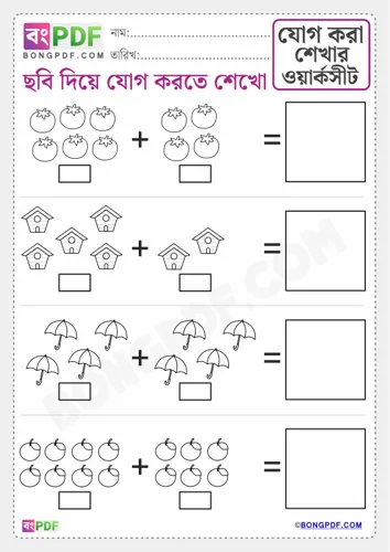 Bengali numbers pictures addition