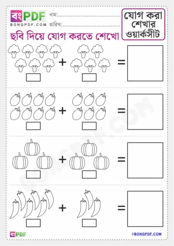 Free Learn Bengali Numbers Pictures Addition Worksheet Download