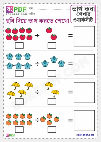 Bengali numbers pictures division