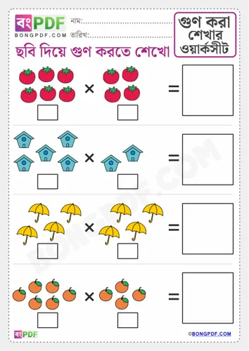 Bengali numbers pictures multiplication