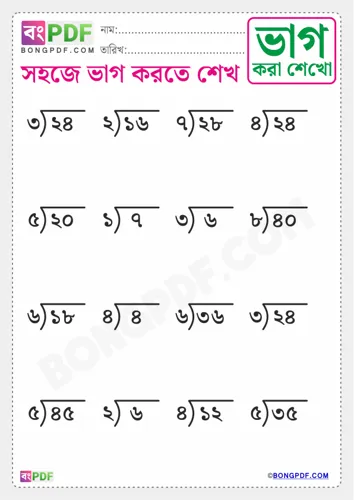 Best bengali division