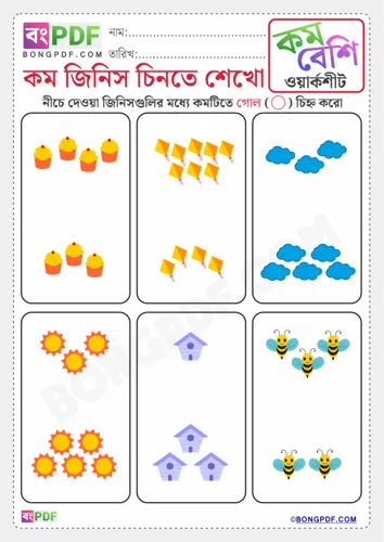 Free Learn Circle The Fewer Items Bengali Worksheet Download