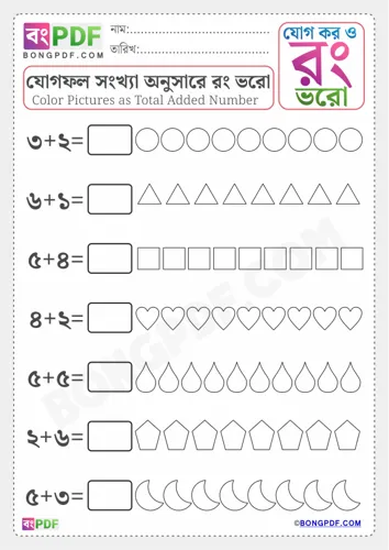 Color total added numbers bengali