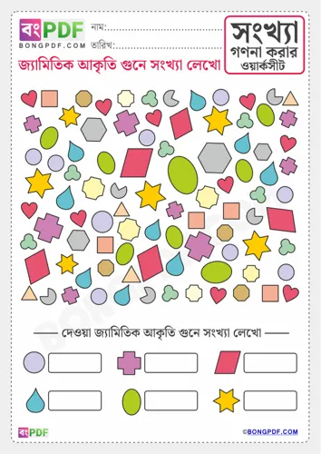 Free Learn Count And Write Bengali Numbers Worksheet Download