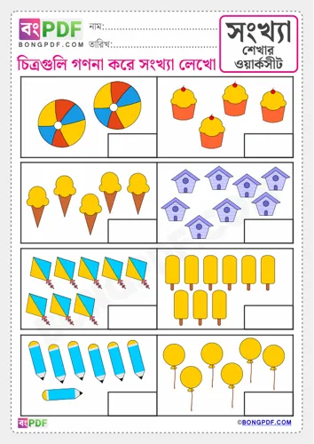 Free Learn Count Objects And Write Bengali Numbers Worksheet Download