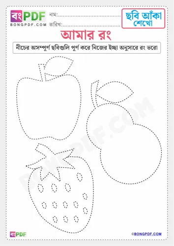 Drawing Bengali
