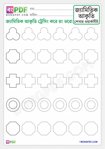 Geometric Shapes Tracing and Coloring