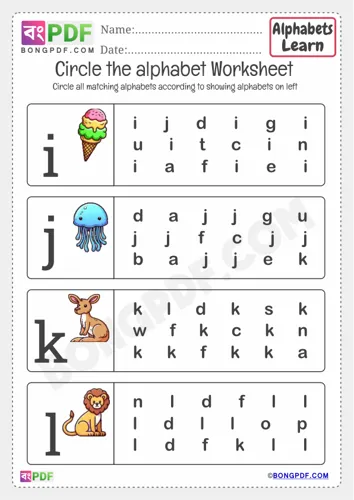 Free Learn Kindergarten Circle Small Alphabet Worksheet Download
