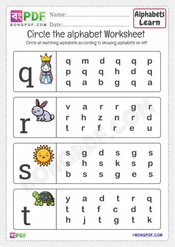 Free Learn Kindergarten Circle Small Alphabet Worksheet Download