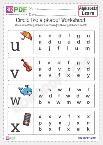 Free Learn Kindergarten Circle Small Alphabet Worksheet Download