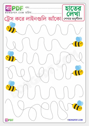 Line tracing handwriting bengali