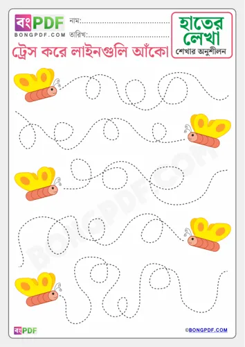 Line Tracing Handwriting Bengali