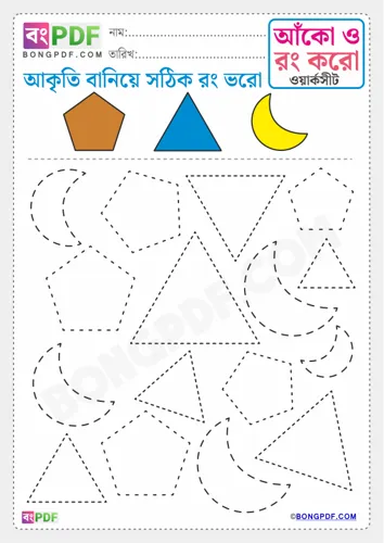 Trace the shapes with colors