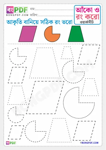 Free Learn Trace The Shapes With Colors Worksheet Download