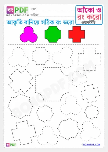 Free Learn Trace The Shapes With Colors Worksheet Download