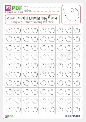 Free Learn Tracing Bengali Number Worksheet Download