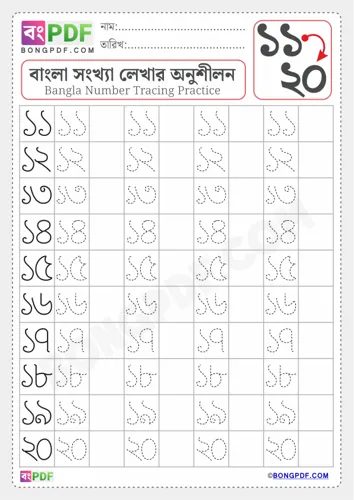 Free Learn Tracing Bengali Numbers To Worksheet Download