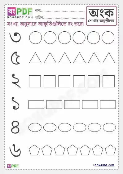 Numbers Learning Shape and Color Worksheets