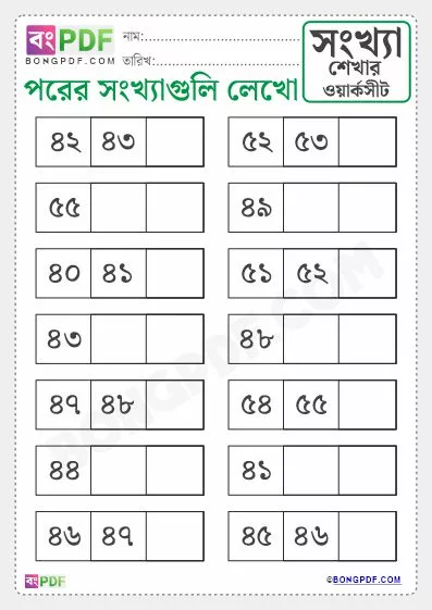 Free Count and Write After Numbers Bengali Worksheet PDF Download